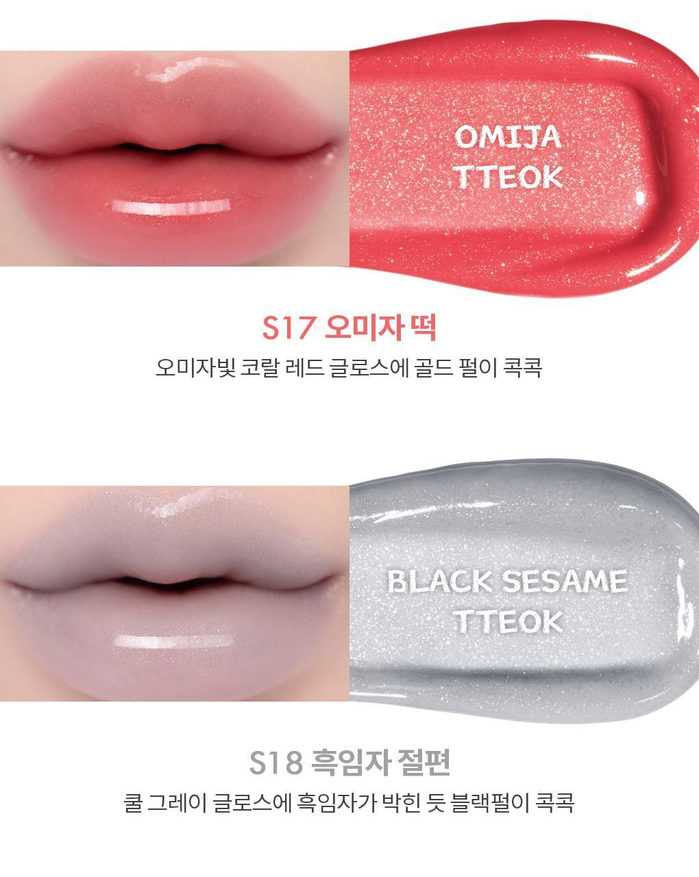 rom&amp;nd X Miffy - Miffy Glasting Color Gloss Mini