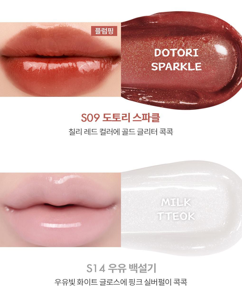 rom&amp;nd X Miffy - Miffy Glasting Color Gloss Mini