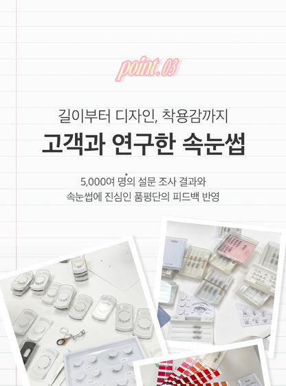 CORINGCO - TOKTOKHARA No Glue Half Eyelash