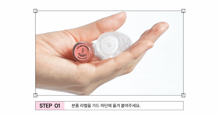 Oiad X hugyourskin - Slayn Air Blur Tint