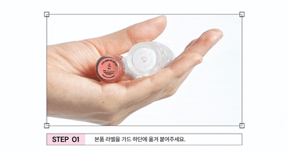 Oiad X hugyourskin - Slayn Air Blur Tint