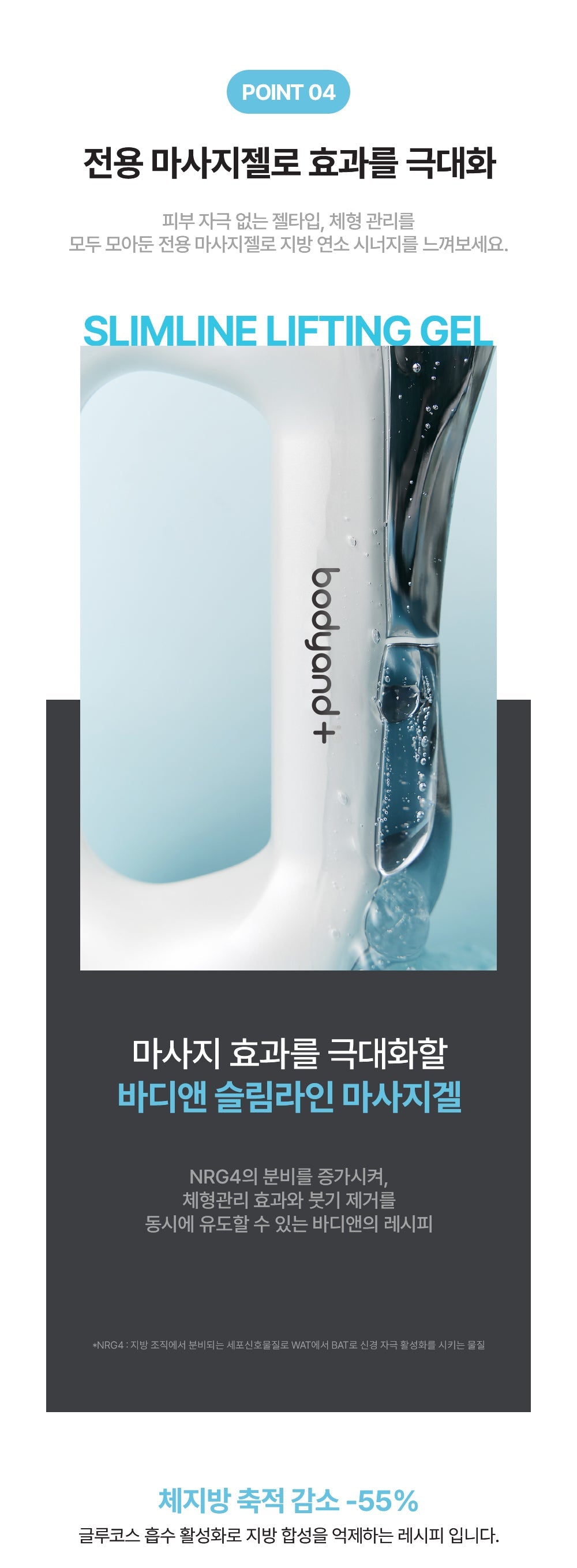 [NEW LAUNCH!] bodyand - EMS SlimFit Gua Sha PLUS Massager (Face, Neck &amp; Shoulder Care)