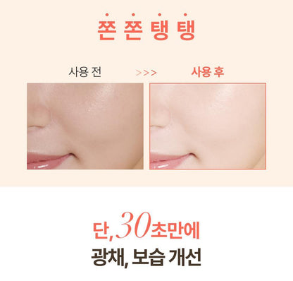 MENOKIN - 30 Seconds Quick Bubble Mask (+ Pack Brush)