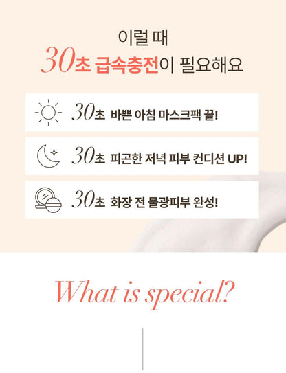 MENOKIN - 30 Seconds Quick Bubble Mask (+ Pack Brush)