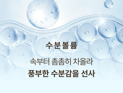 MENOKIN - 30 Seconds Quick Bubble Mask (+ Pack Brush)