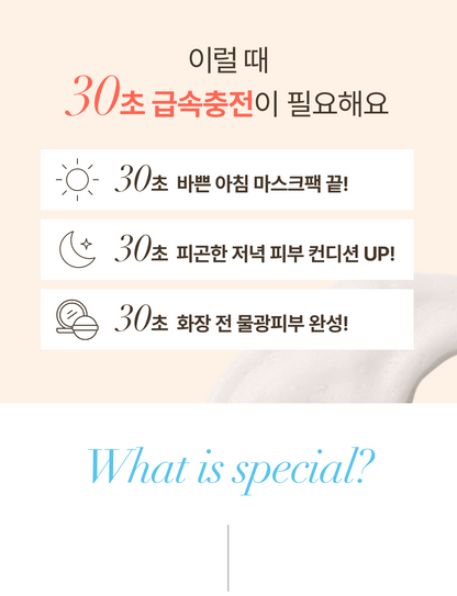 MENOKIN - 30 Seconds Quick Bubble Mask (+ Pack Brush)