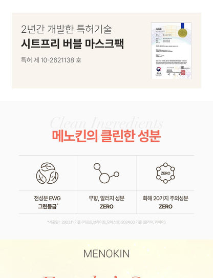 MENOKIN - 30 Seconds Quick Bubble Mask (+ Pack Brush)
