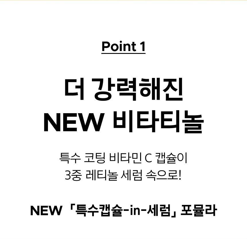 Primera - Vita-Tinol Bouncy Lift Serum 30g x 2ea + Pokémon Pouch &amp; Sticker (Pokémon Collaboration)