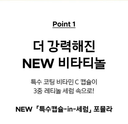 Primera - Vita-Tinol Bouncy Lift Serum 30g x 2ea + Pokémon Pouch &amp; Sticker (Pokémon Collaboration)