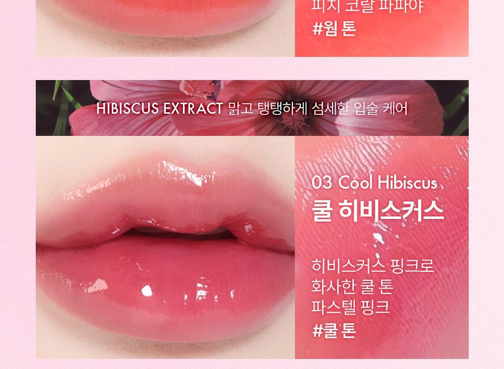 AMUSE Bebe Tint (My Melody &amp; Kuromi Special Edition)