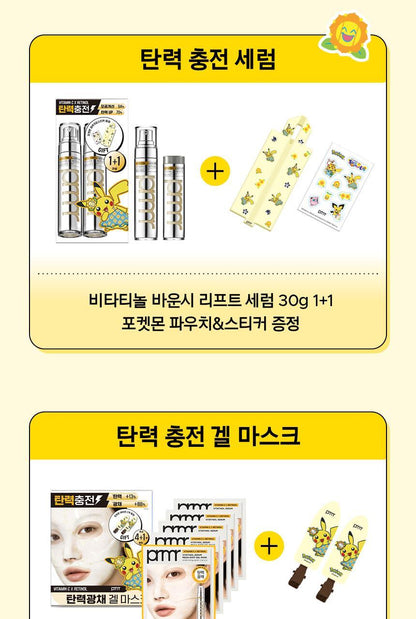 Primera - Vita-Tinol Serum Mega-Shot Gel Mask 4+1 + Pokémon Hair Clip (Pokémon Collaboration)