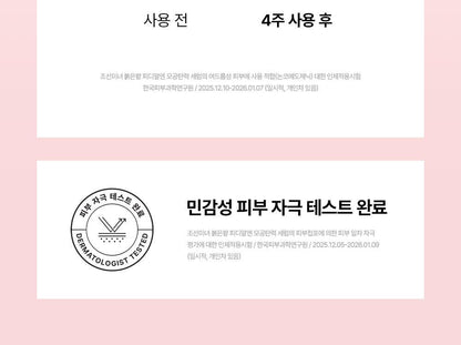 Beauty of Joseon - Red Bean PDRN Pore Tightening &amp; Firming Serum 30ml