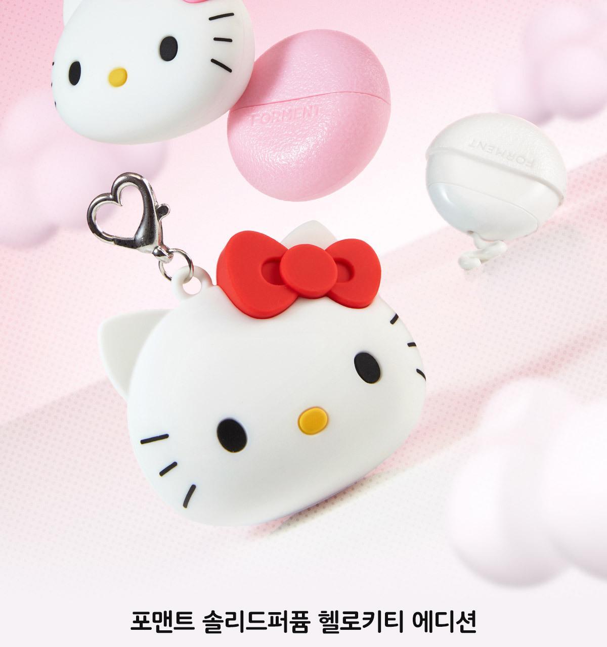 FORMENT X Hello Kitty - Forment Solid Perfume Pebble + Keyring