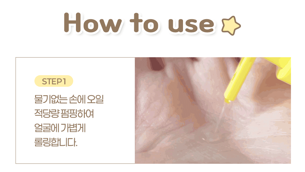 irecipe - Ceramide Yuja Bio Cleansing Oil 200ml (Little Twin Stars Edition)