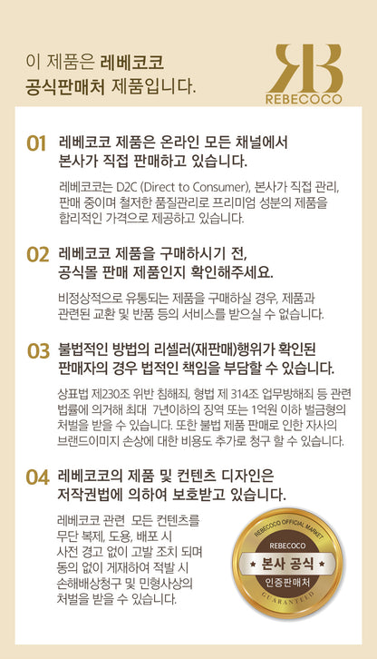REBECOCO - Golden Drip 64K Tonic 110ml