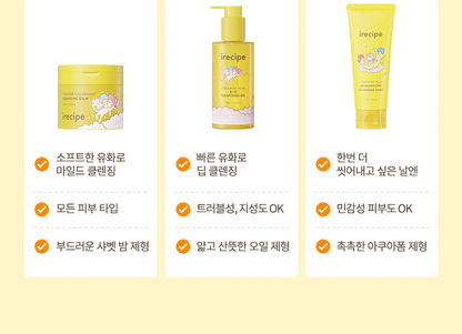 irecipe - Ceramide Yuja Bio Cleansing Oil 200ml (Little Twin Stars Edition)