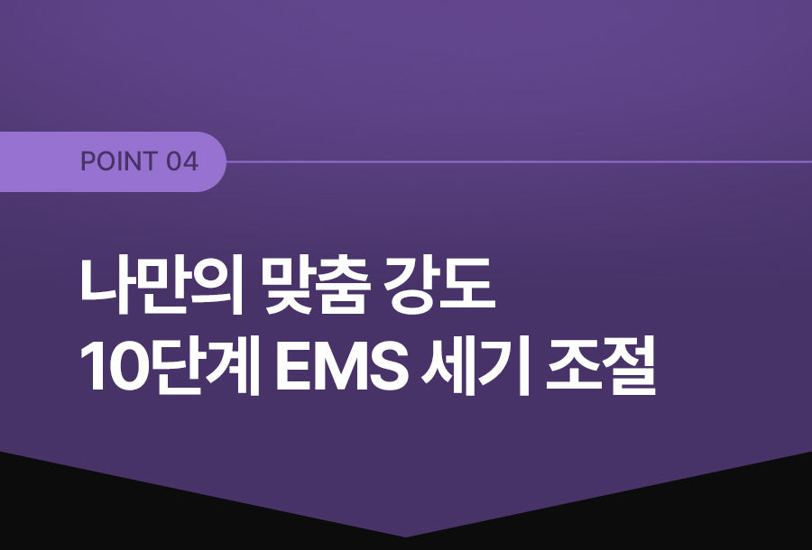[BALANCE FIT] - EMS V-Line Band (Lifting &amp; Firming EMS Band)
