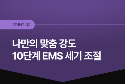 [BALANCE FIT] - EMS V-Line Band (Lifting &amp; Firming EMS Band)