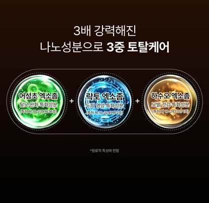 lilyeve - Grow Turn Exosome 3D Volume Shampoo 500ml + 100ml + Charmander Pouch Key Chain (Pokémon Collaboration)