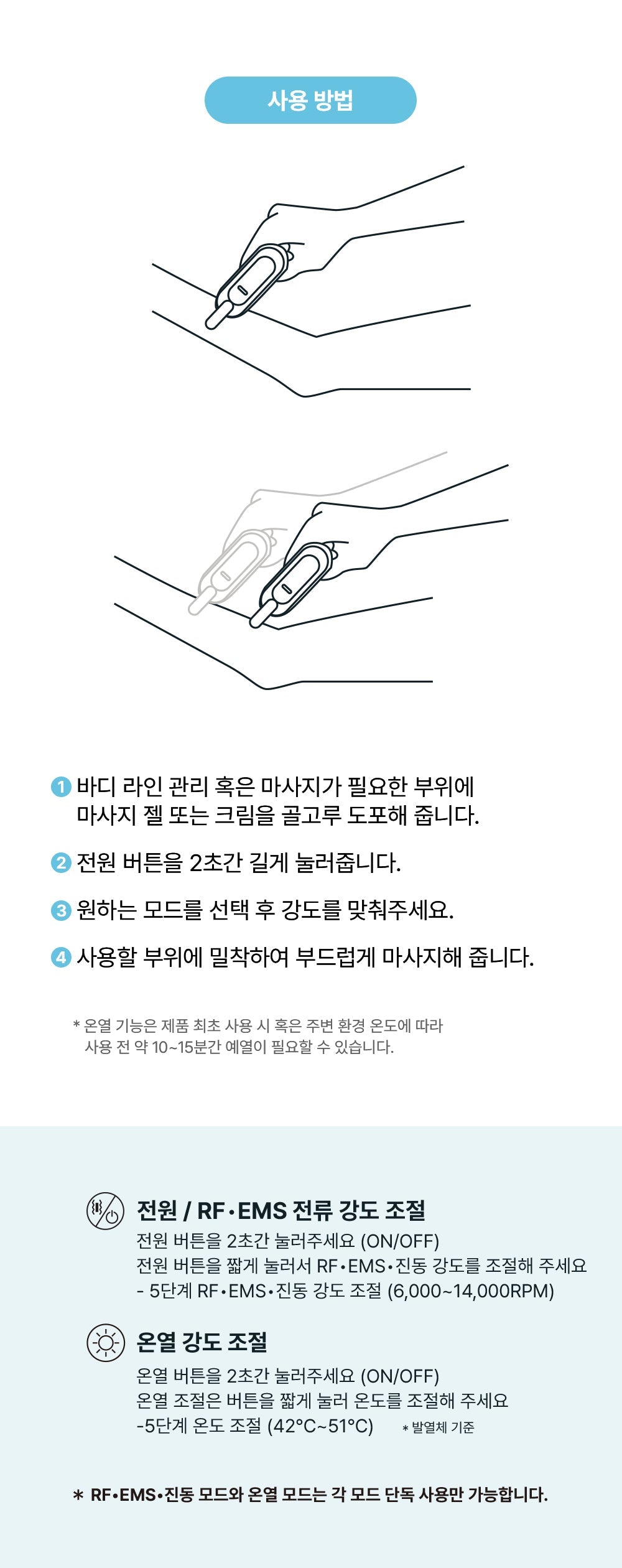 [NEW LAUNCH!] bodyand - EMS SlimFit Gua Sha PLUS Massager (Face, Neck &amp; Shoulder Care)