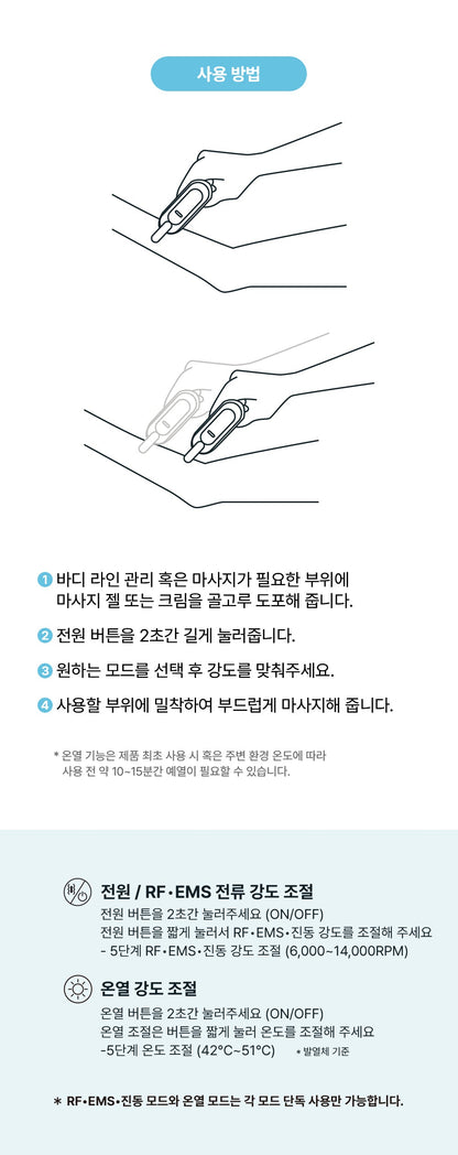 [NEW LAUNCH!] bodyand - EMS SlimFit Gua Sha PLUS Massager (Face, Neck &amp; Shoulder Care)