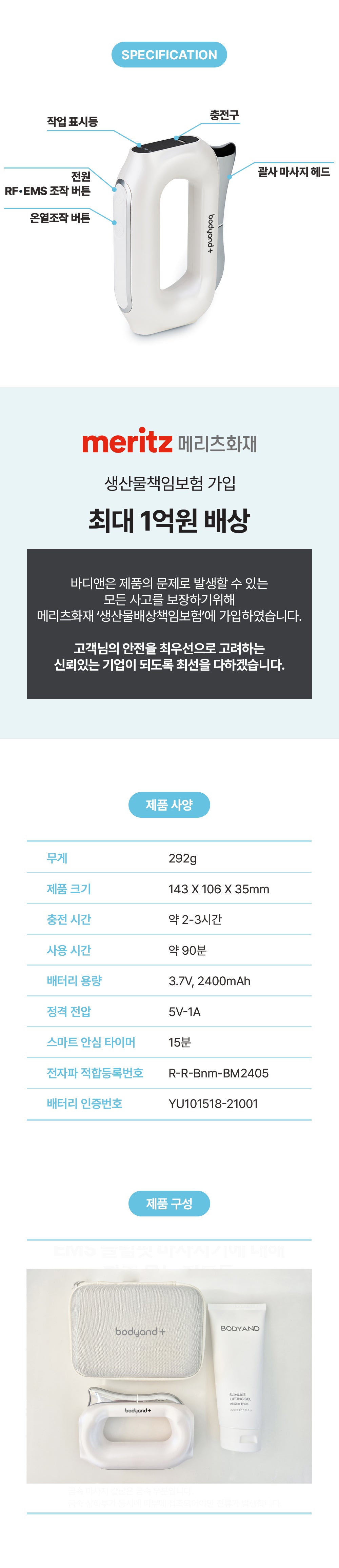 [NEW LAUNCH!] bodyand - EMS SlimFit Gua Sha PLUS Massager (Face, Neck &amp; Shoulder Care)