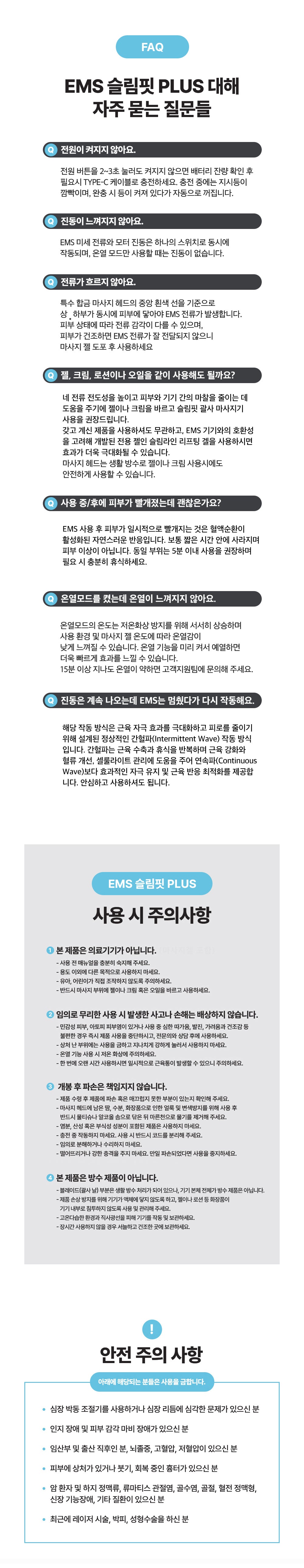 [NEW LAUNCH!] bodyand - EMS SlimFit Gua Sha PLUS Massager (Face, Neck &amp; Shoulder Care)