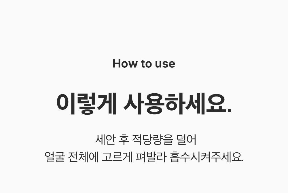 SUNGBOON EDITOR Green Tomato NMN Pore Lifting Ampoule 40ml (1+1)