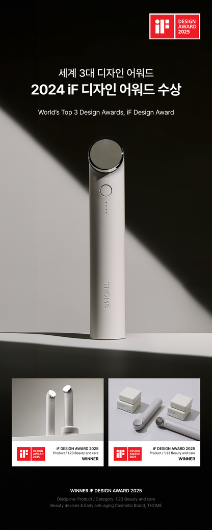 THOME - The Glow Signature (Beauty Device) [New Launch!]