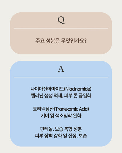 DOMINAS - Dark Spot &amp; Melasma Cream (Tranexamic Acid) [K-Pharmacy Item]