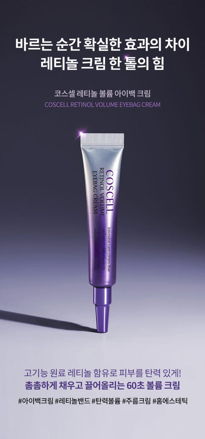 COSCELL Retinol Volume Eyebag Cream