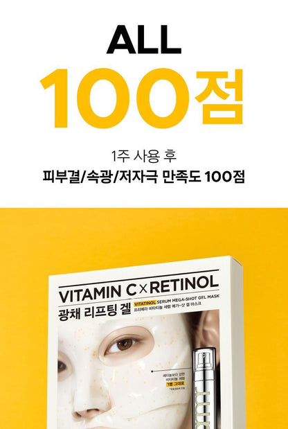 Primera - Vita-Tinol Serum Mega-Shot Gel Mask 4+1 + Pokémon Hair Clip (Pokémon Collaboration)