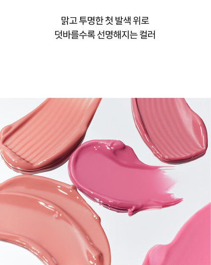 rom&amp;nd X Miffy - Miffy Glasting Color Gloss (ILLIT WONHEE Pick)
