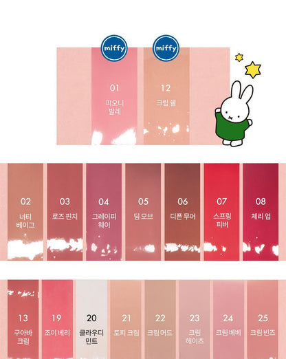 rom&amp;nd X Miffy - Miffy Glasting Color Gloss (ILLIT WONHEE Pick)