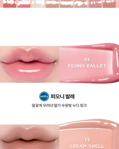 rom&amp;nd X Miffy - Miffy Glasting Color Gloss (ILLIT WONHEE Pick)