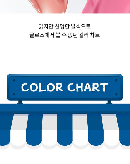 rom&amp;nd X Miffy - Miffy Glasting Color Gloss (ILLIT WONHEE Pick)