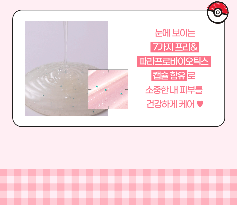 46cm - Deo Body Wash 720ml (Pokémon Collaboration)