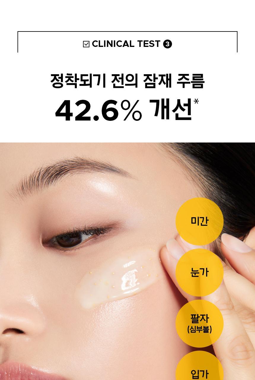 prmr - Vitatinol Bouncy Lift Serum 30g + 20g