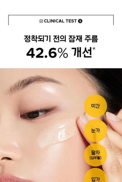 prmr - Vitatinol Bouncy Lift Serum 30g + 20g