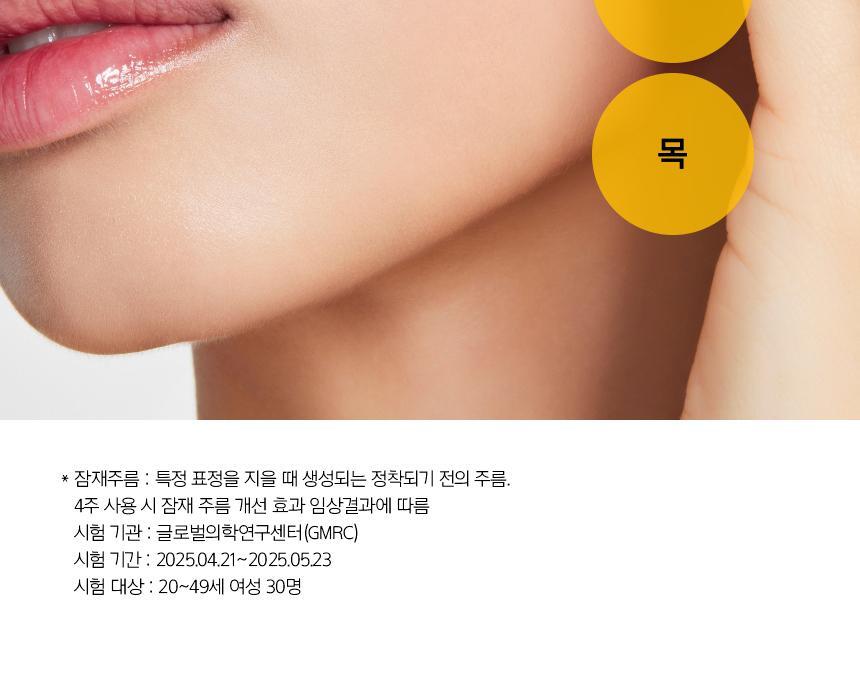 prmr - Vitatinol Bouncy Lift Serum 30g + 20g