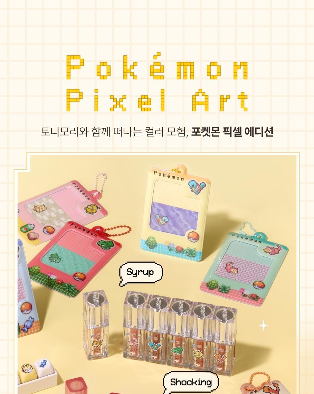 TONYMOLY - Perfect Lips Shocking Lip + Pokémon Key Cap (Pokémon Collaboration)