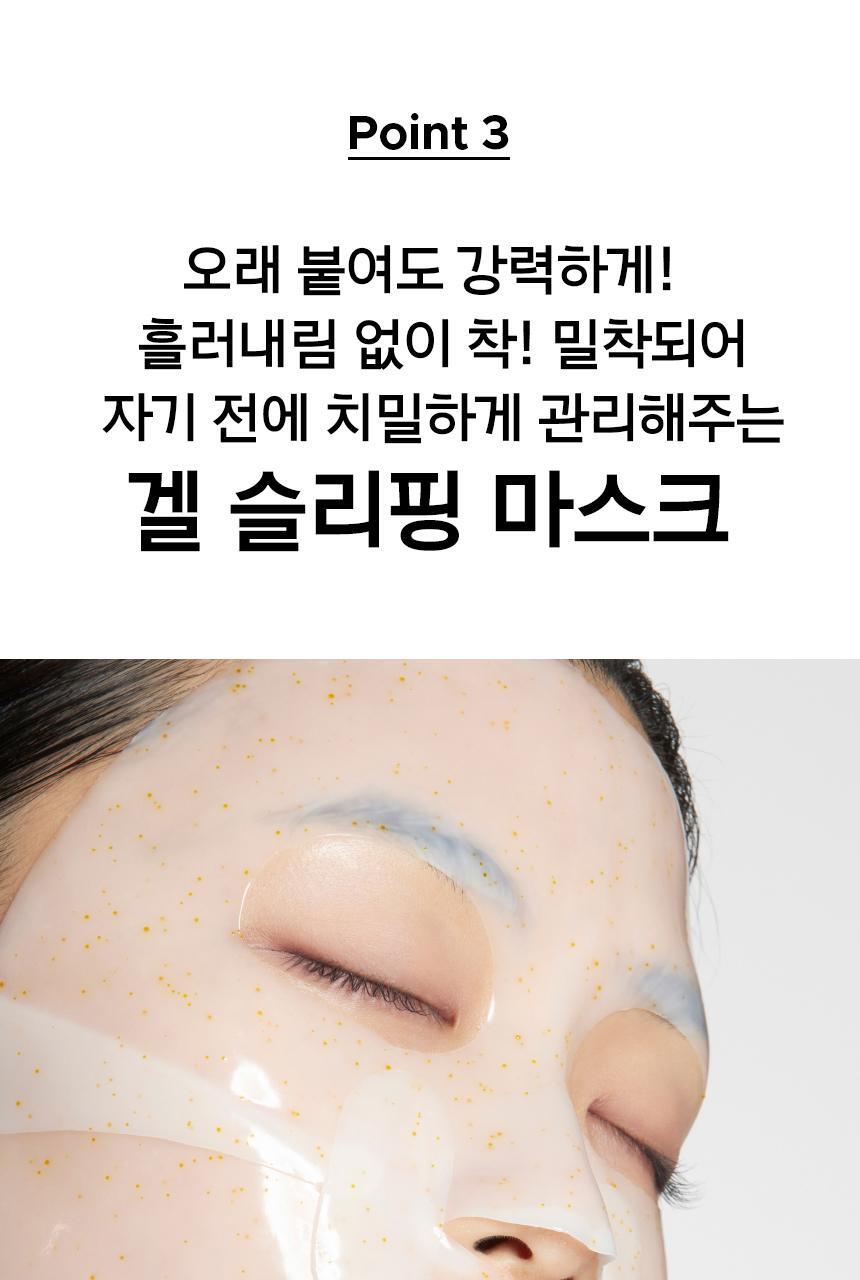 Primera - Vita-Tinol Serum Mega-Shot Gel Mask 4+1 + Pokémon Hair Clip (Pokémon Collaboration)