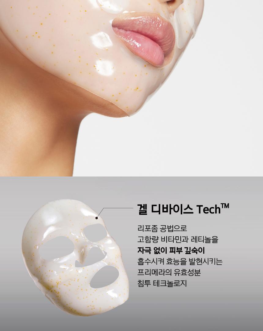 Primera - Vita-Tinol Serum Mega-Shot Gel Mask 4+1 + Pokémon Hair Clip (Pokémon Collaboration)