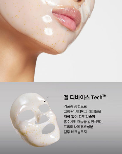 Primera - Vita-Tinol Serum Mega-Shot Gel Mask 4+1 + Pokémon Hair Clip (Pokémon Collaboration)