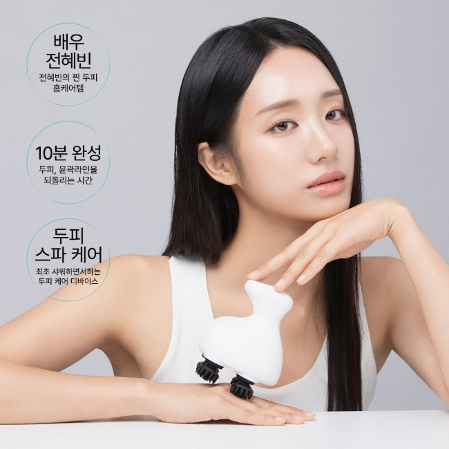 [NEW LAUNCH!] BEAUND - Lift Head Spa