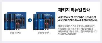 AHC - Only For Men Toner &amp; Lotion Gift Set