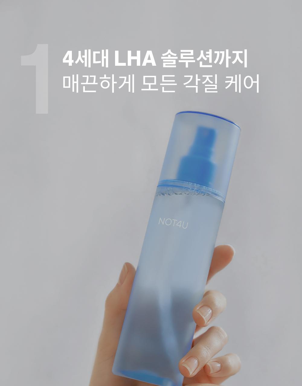 NOT4U - Clear Body Mist 200ml (+ Miniature 30ml + Eevee Waterproof Pouch) (Pokémon Collaboration)