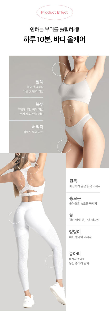 HOMETHERA THINBE EMS Body Massager (Slimming &amp; Firming &amp; De-Puffing)