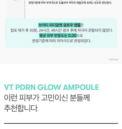 VT - PDRN Glow Ampoule 100ml + PDRN Essence 15ml