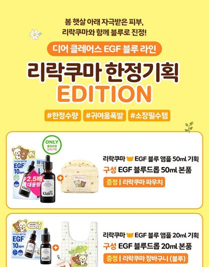 dear Klairs x Rilakkuma - EGF Blue Youth Activating Drop Ampoule 50ml